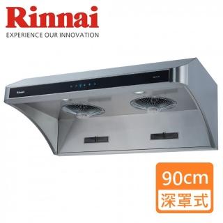 【林內】全省安裝 90CM深罩式全直流變頻排油煙機(RH-9178)