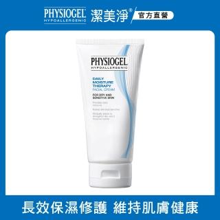 【PHYSIOGEL 潔美淨】層脂質保濕修護乳霜75ml(加強保濕 / 皮膚科醫師推薦)
