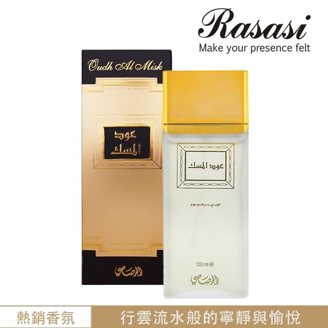 【Rasasi 拉莎斯】Oudh Al Misk神秘 檸檬與檀香 香水100ml(靜謚清新木質中性香水)