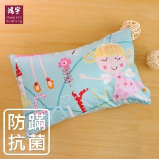 【HongYew 鴻宇】防蹣抗菌兒童透氣多孔纖維枕(公主城堡-綠)