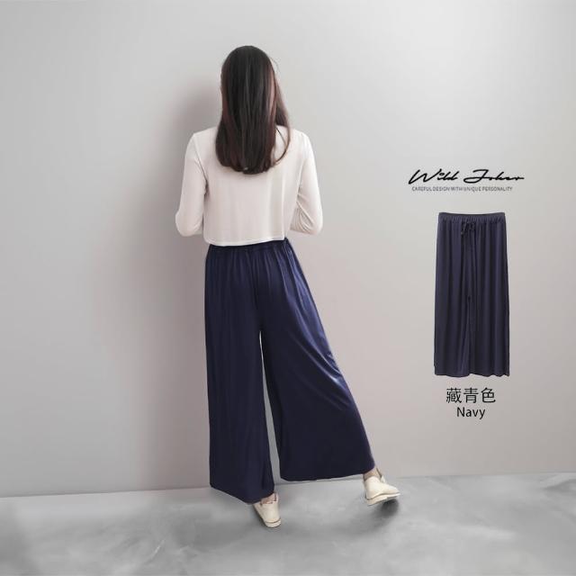 【Amore】韓版時尚莫代爾大擺褲裙(氣質寬鬆MXXL合適)