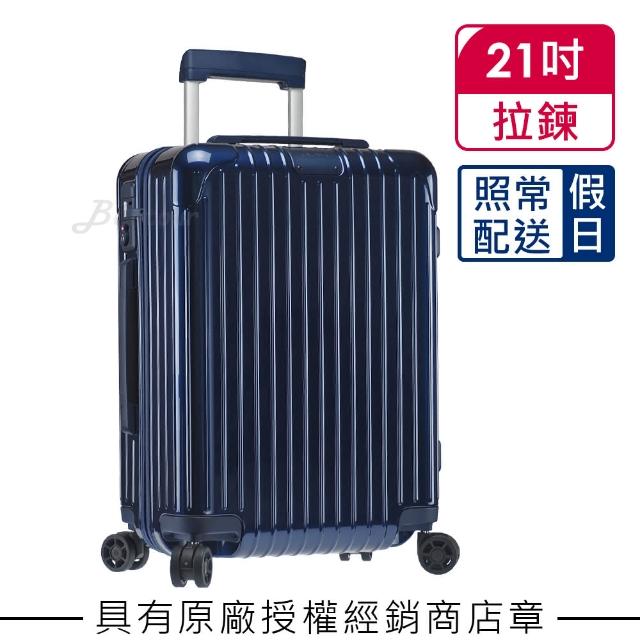 【Rimowa】Essential Cabin 21吋登機箱 亮藍色(832.53.60.4)