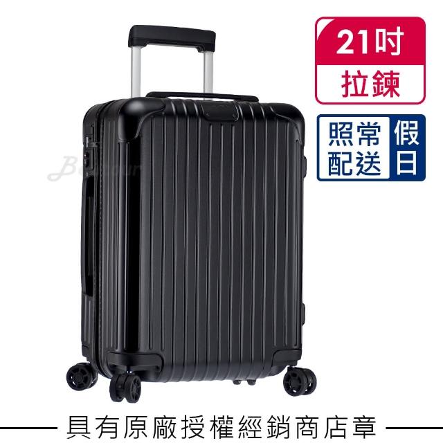 【Rimowa】Essential Cabin 21吋登機箱 霧黑色(832.53.63.4)