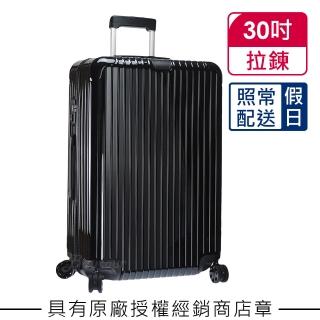 【Rimowa】Essential Check-In L 30吋行李箱 亮黑色(832.73.62.4)