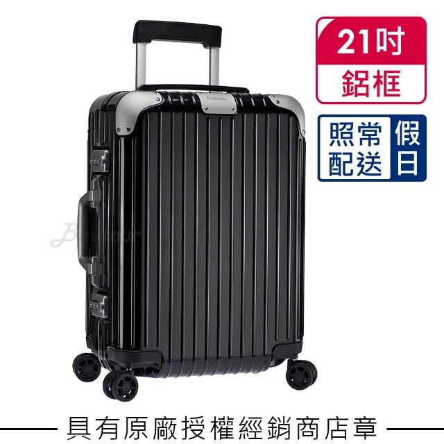 Rimowa【Rimowa】Hybrid Cabin 21吋登機箱 亮黑色(883.53.62.4)