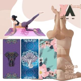 【XA】麂皮絨藝術瑜伽墊KD124LY(麂皮、瑜珈墊、瑜珈、瑜伽磚、瑜珈圈)
