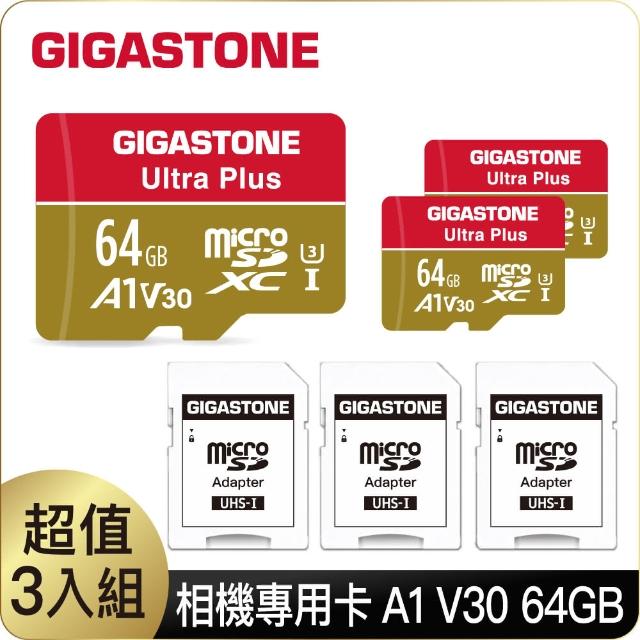 【Gigastone 立達國際】64GB micro SDXC UHS-Ⅰ U3 記憶卡 超值3入組(64GB A1V30 高速記憶卡)