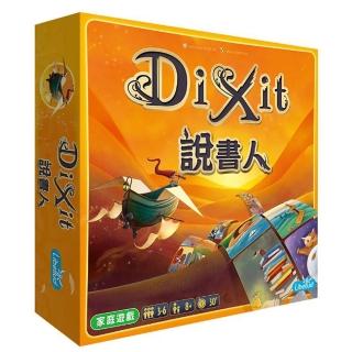 【G.K.T.G 桌遊】說書人 - 基本版 Dixit-中文版