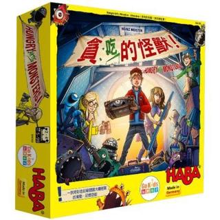 【G.K.T.G 桌遊】貪吃的怪獸 -中文版  Hungry Attic Monsters HABA