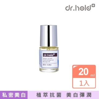 【黛后dr.hold】寵愛自己私密芳香按摩精油(私密芳香)