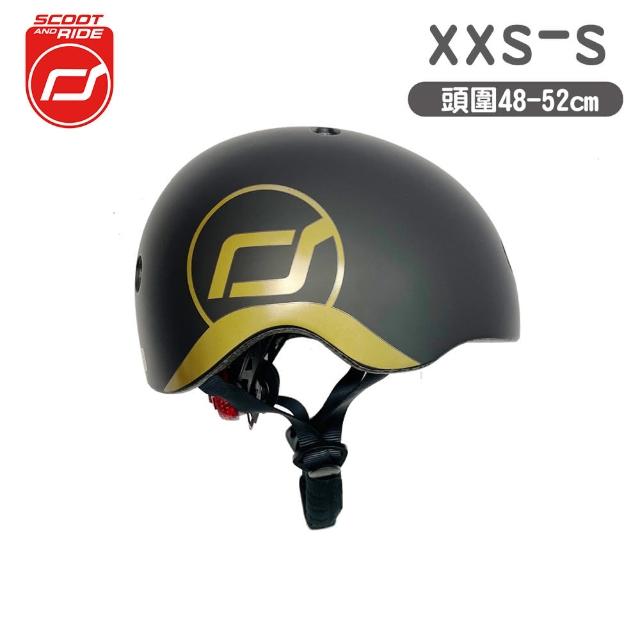 【Scoot&Ride】兒童安全帽XXS(頭圍48-52cm 奧地利滑步車 滑板車)
