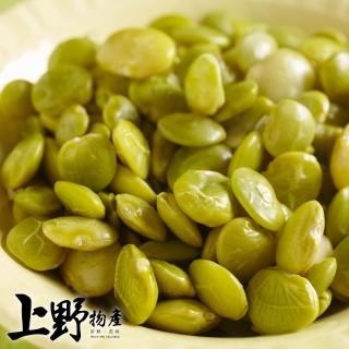 【上野物產】台灣產 急凍生鮮 皇帝豆 x5包(200g±10%/包)