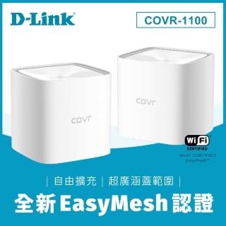 【D-Link】友訊★COVR-1100 AC1200 雙頻mesh wifi分享 無線網路 網狀路由器 分享器 跨樓層/大坪數(2入組)