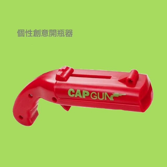 【個性創意開瓶器】無痕彈射啤酒開瓶器-momo購物網 【個性創意開瓶器】無痕彈射啤酒開瓶器