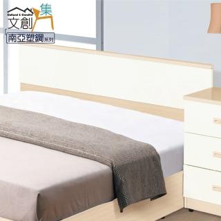 【文創集】波莎  環保5尺雙人南亞塑鋼床頭片(不含床底＆床墊)