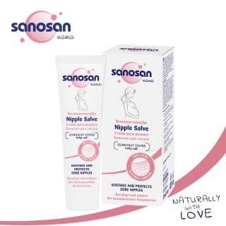 【sanosan 官方直營】S孕女神乳尖修護羊脂膏