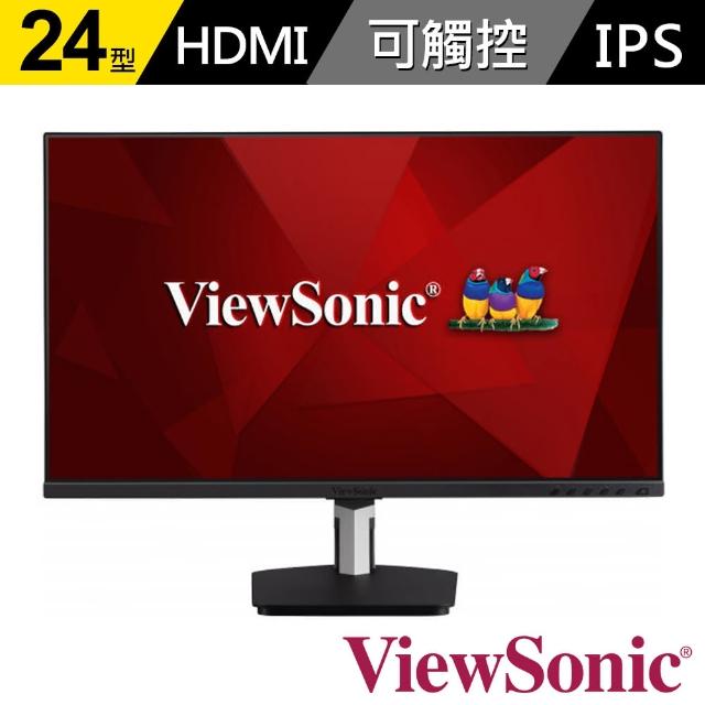 【ViewSonic 優派】TD2455 24型 電容式觸控顯示器