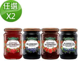 【Mackays】蘇格蘭梅凱果醬340g-口味任選2罐(草莓/萊姆檸檬/藍莓黑醋栗/藍莓/覆盆莓)