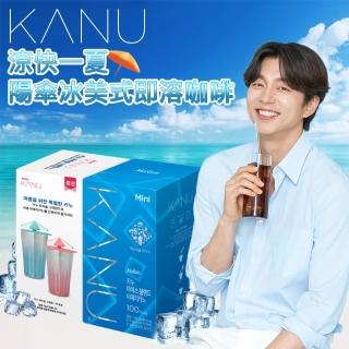 【KANU 孔劉咖啡】夏季限定版冰美式即溶咖啡-贈夏季陽傘保溫杯(1gx100入/盒)