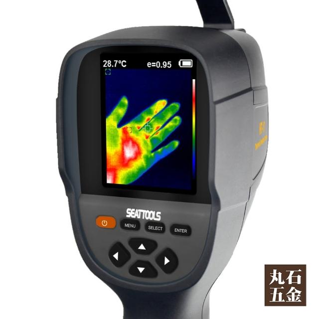 【丸石五金】-20°C~300°C 紅外線熱影像儀 建築 管線 熱感應溫度監控 螢幕式溫度槍(MET-FLTG300+2S)