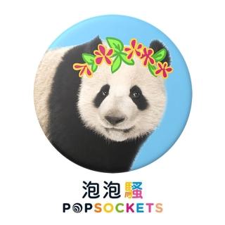 【PopSockets 泡泡騷】二代 PopGrip 美國 No.1 時尚手機支架(熊貓女王)