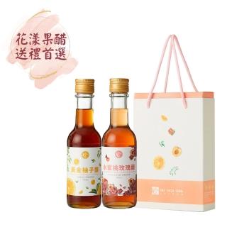 【百家珍】中秋限定禮盒-花漾果醋 x1盒(185ml x2入/盒；水蜜桃玫瑰醋+黃金柚子醋)