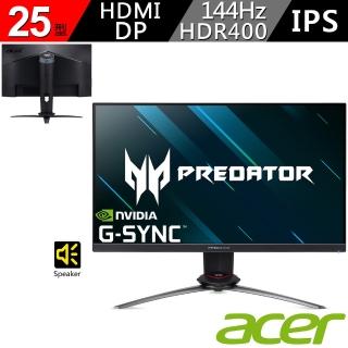 【Acer 宏碁】XB253Q GP 25型 IPS 144hz G-SYNC Compatible 1ms電競螢幕(MM.TH5TT.002)