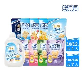 【熊寶貝】柔軟護衣精1+7件組(3.2L/3.0Lx1+1.84L/1.75Lx7共9款任選)