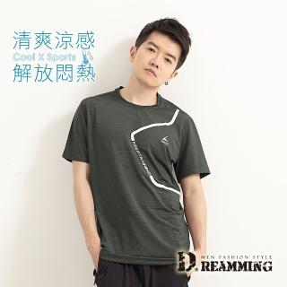 【Dreamming】曲線混色印花彈力圓領運動短T 親膚 涼感 透氣(共二色)