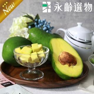 【永齡選物】奶油酪梨 x1盒(2kg約3入)