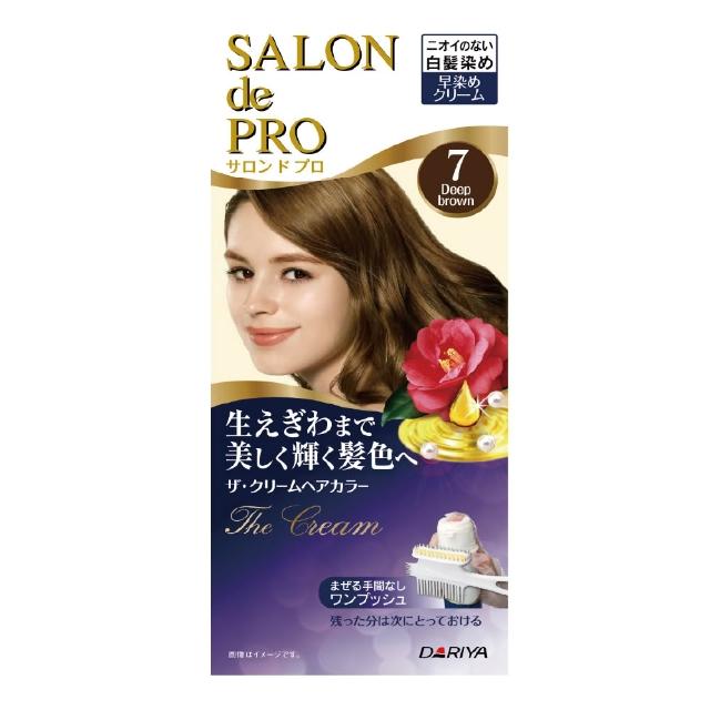 【DARIYA】沙龍級白髮專用快速染髮霜(任選3盒)