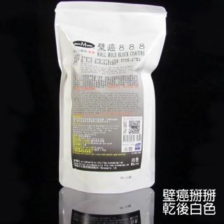 【decorMaster】壁癌888-1kg(壁癌漏水潮濕發霉)