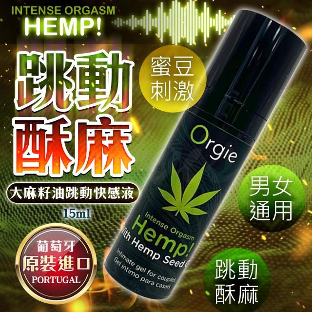 【ORGIE】INTENSE ORGASM HEMP 大麻籽油高潮液15ml