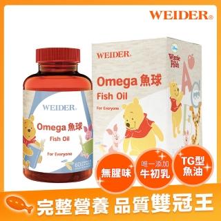 【即期品】威德 迪士尼系列Omega魚球 60顆/瓶(TG魚油 含200mg Omega-3 紐西蘭乳鐵蛋白)