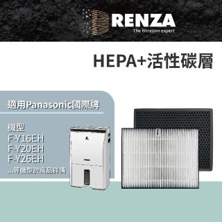 【RENZA】濾網 適用國際牌 Panasonic NanoeX 2合1 8/10/13公升 清淨除濕機(可替代F-ZMJX20DHW F-ZMKX20DHW)