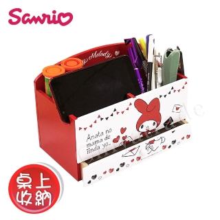 【My Melody】美樂蒂 桌上橫式 筆筒抽屜盒 置物盒 手機架 文具收納(正版授權台灣製)