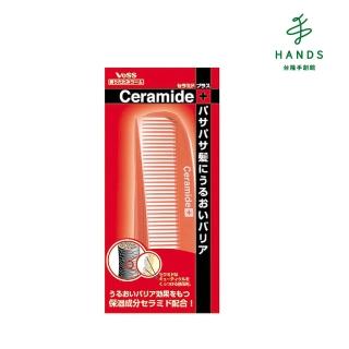 【TOKYU HANDS 台隆手創館】神經醯安添加摺疊扁梳(CRM-450)