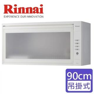 【Rinnai 林內】90cm LED按鍵懸掛式烘碗機RKD-390(全省含基本安裝)
