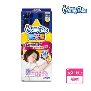 【滿意寶寶】兒童系列晚安褲女XL 22片/3包(褲型)