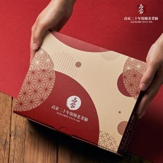 【高家老菜脯】20年醞釀老菜脯50g*10包