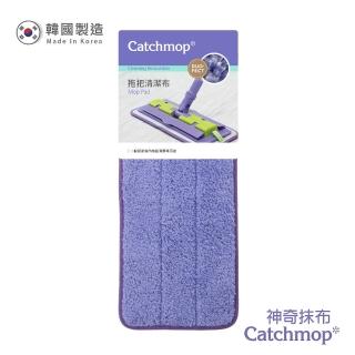 【Catchmop】拖把布