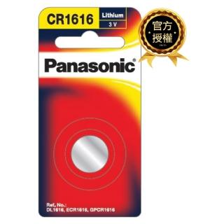 【Panasonic 國際牌】鋰鈕電池CR-1616(1入)