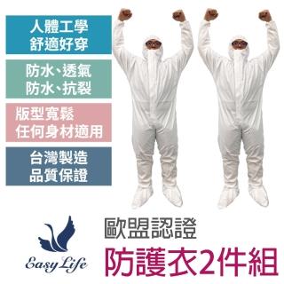 防護衣 Momo購物網 防護衣 Momo購物網