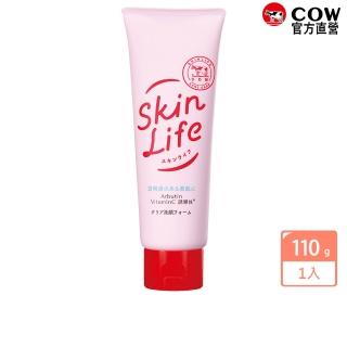 【日本牛乳石鹼】SkinLife滋卿愛淨白調理洗面乳110g(無油配方/積雪草精華/玻尿酸)