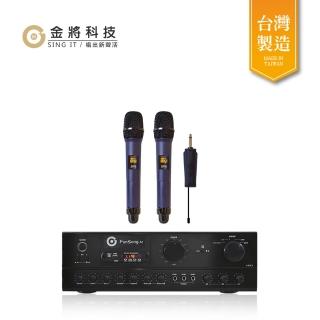 【金將科技】擴大機無線麥克風優惠組(擴大機 無線麥克風)