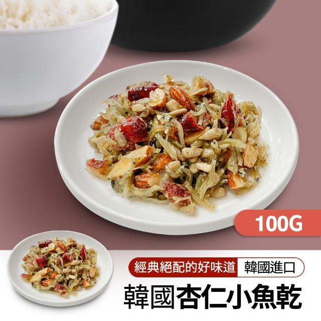 【韓味不二】韓國經典傳統小菜系列 100g 口味任選(醃大蒜/醃海苔/牛蒡絲/杏仁小魚乾)