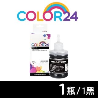 【Color24】for EPSON T774100/140ml 黑色防水相容連供墨水(適用EPSON M105/M200/L605/L655/L1455)