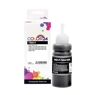 【COLOR24】for EPSON 黑色 增量版 T664100/100ml 相容連供墨水(適用 L100/L110/L120/L200/L220/L210/L300)