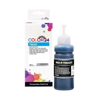【COLOR24】for EPSON 藍色 增量版 T664200/100ml 相容連供墨水(適用 L100/L110/L120/L200/L220/L210/L300)