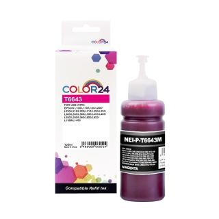 【COLOR24】for EPSON 紅色 增量版 T664300/100ml 相容連供墨水(適用 L100/L110/L120/L200/L220/L210/L300)